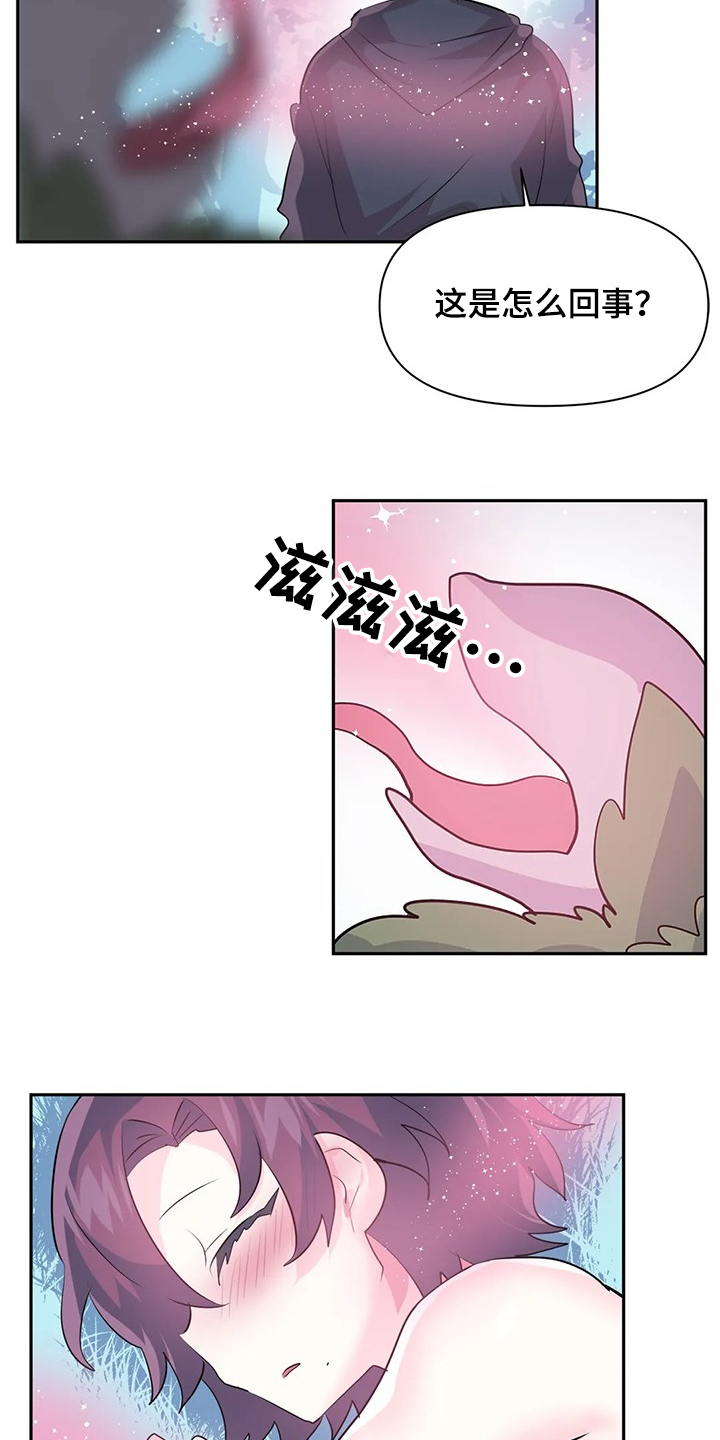 第87章：【第二季】想象花6