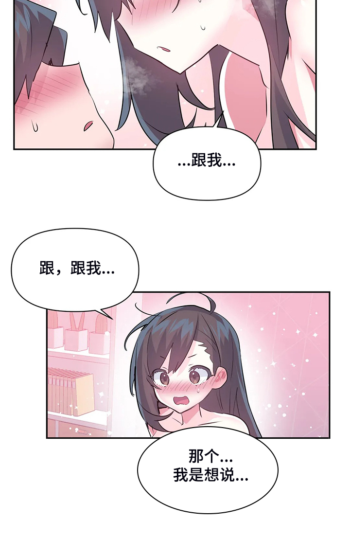 第100章：【第二季完结】一切都是注定6