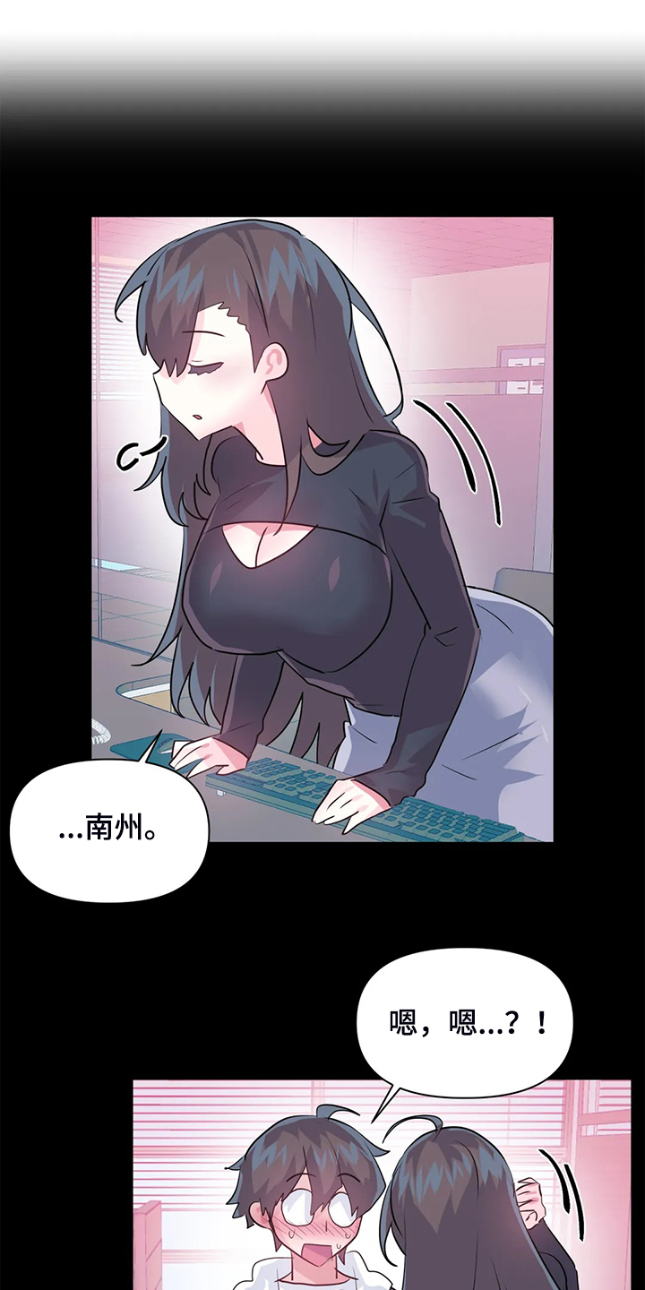 第94章：【第二季】已经结束了16