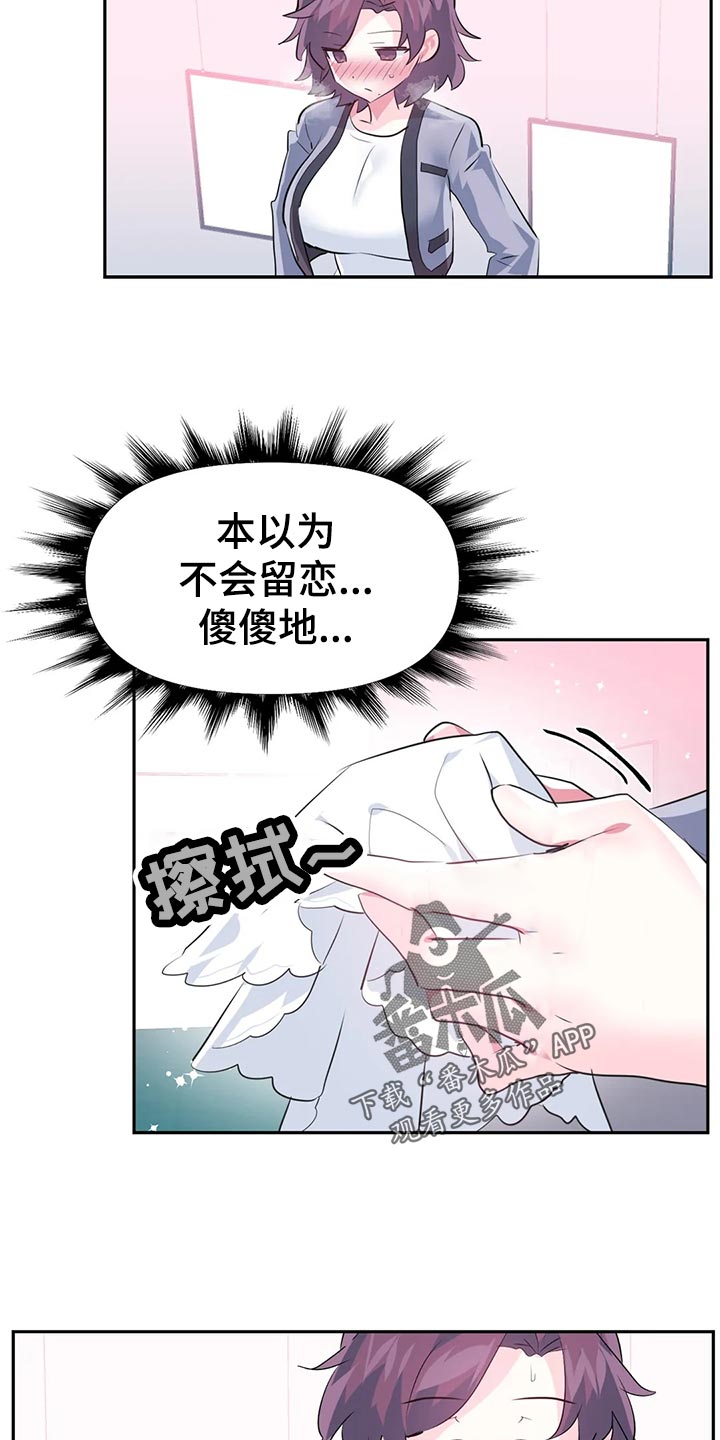 第113章：【番外】恋恋不忘7