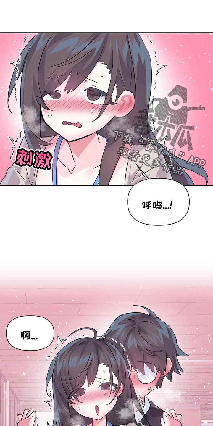 第107章：【番外】不听话15