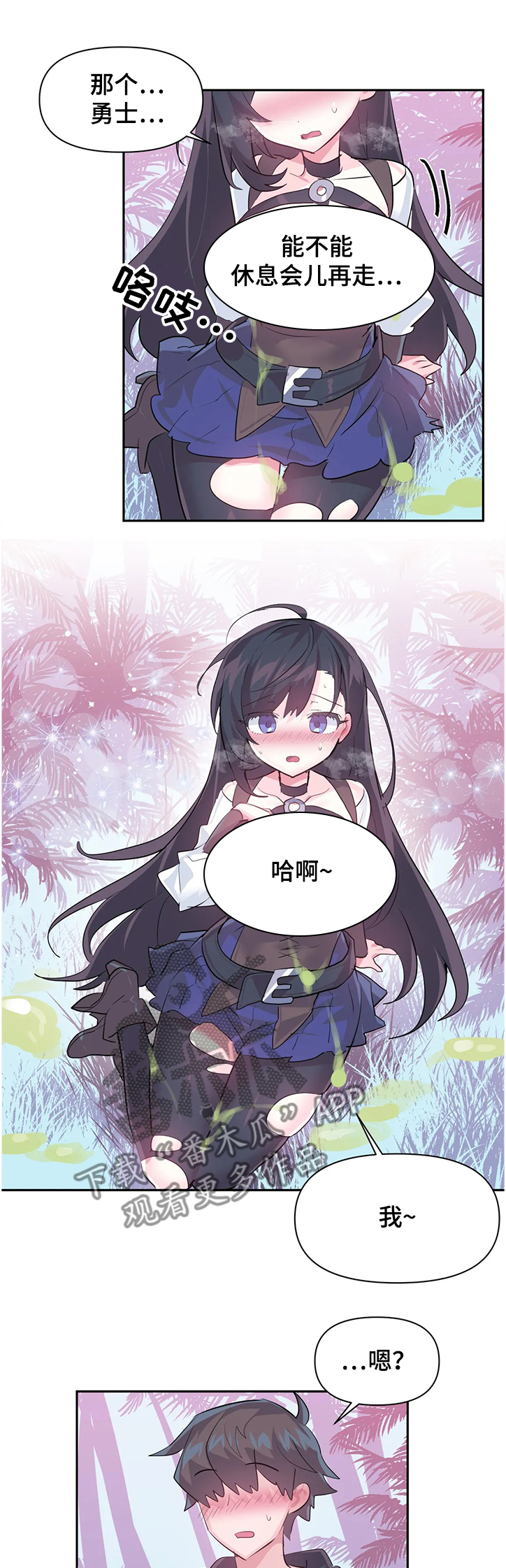 第78章：【第二季】成功解救6