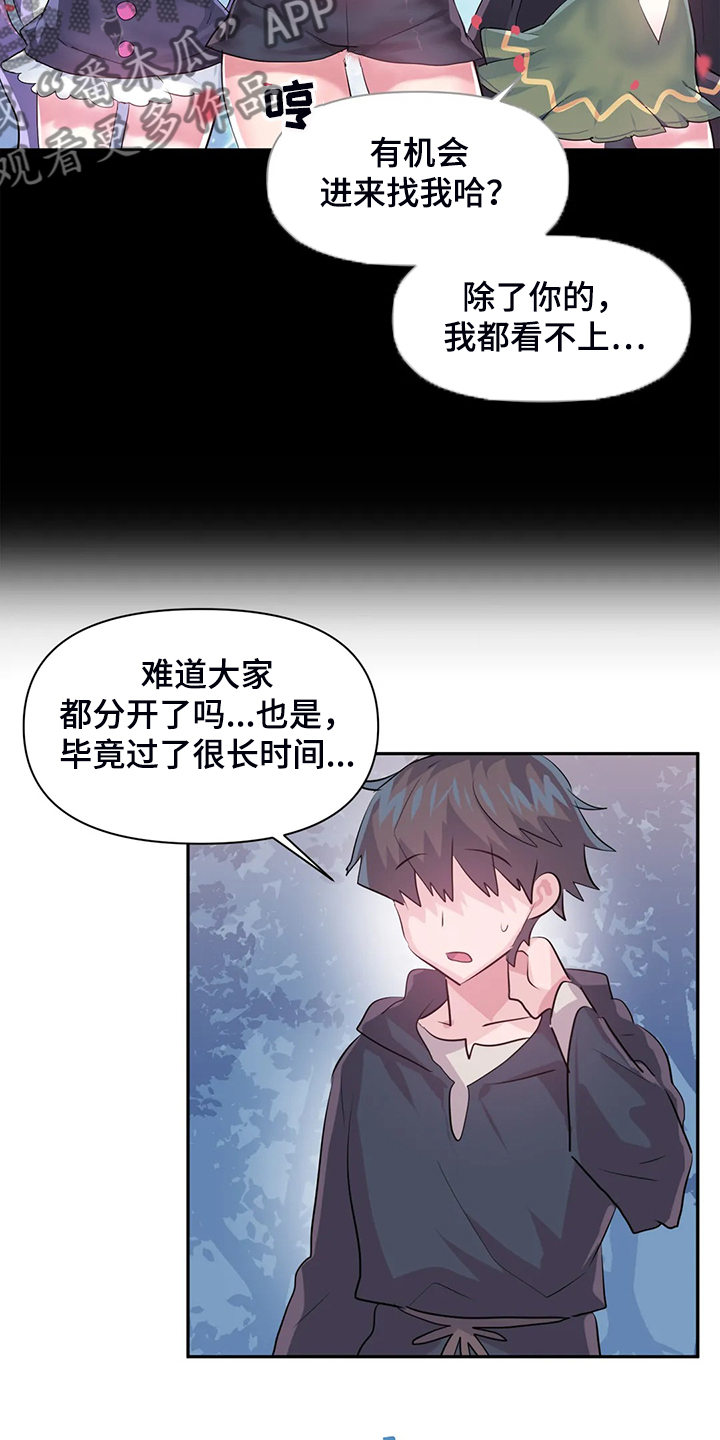 第102章：【番外】新角色12