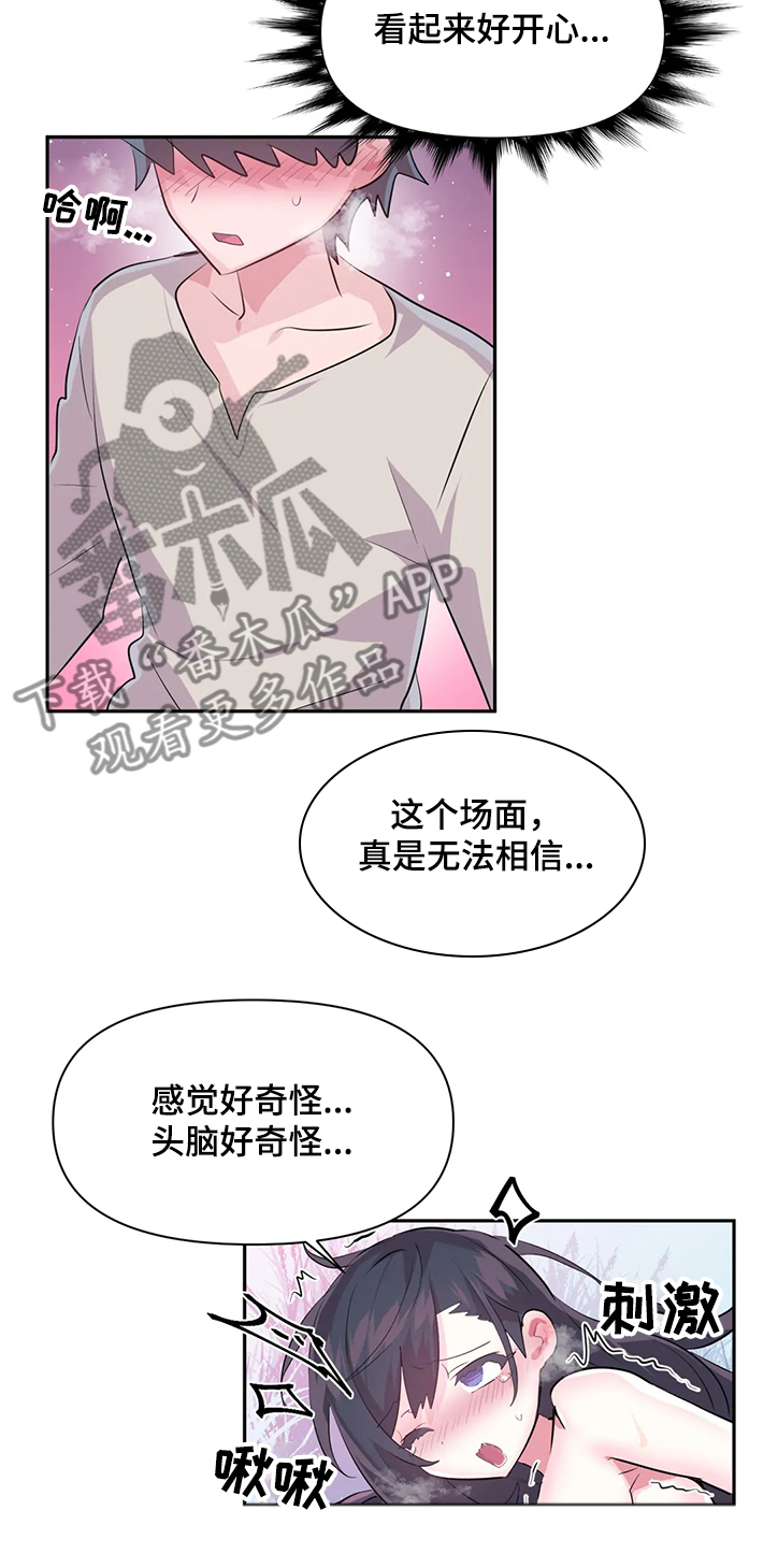第80章：【第二季】无法想象7