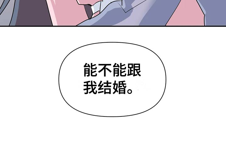 第118章：【番外】怀孕8