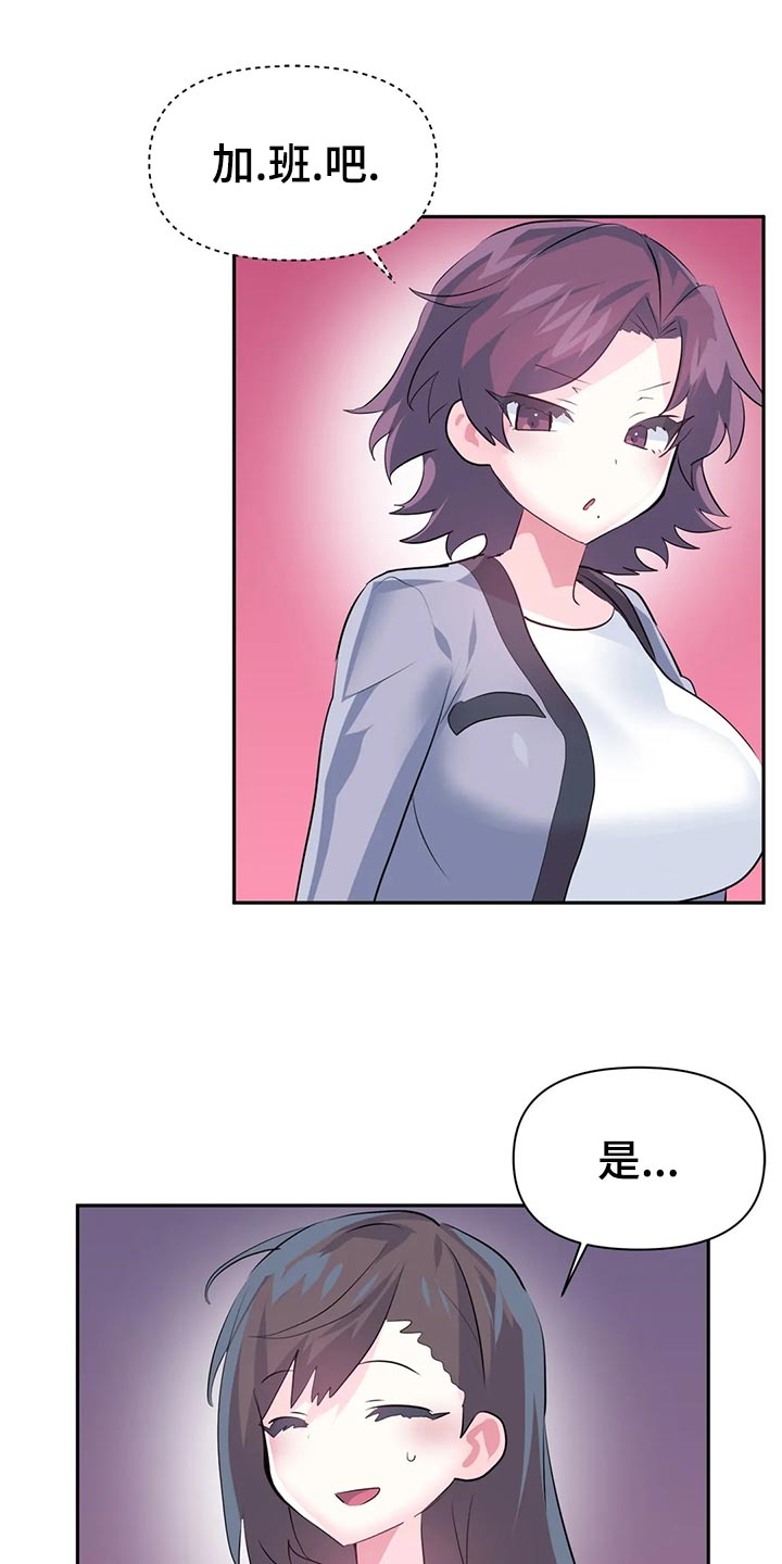 第111章：【番外】专属活动0