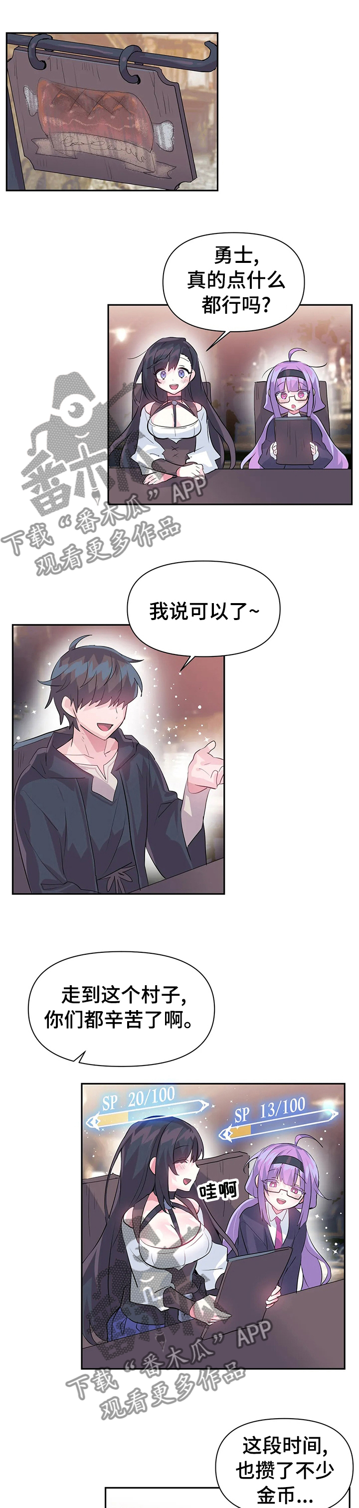 第34章：推不动0