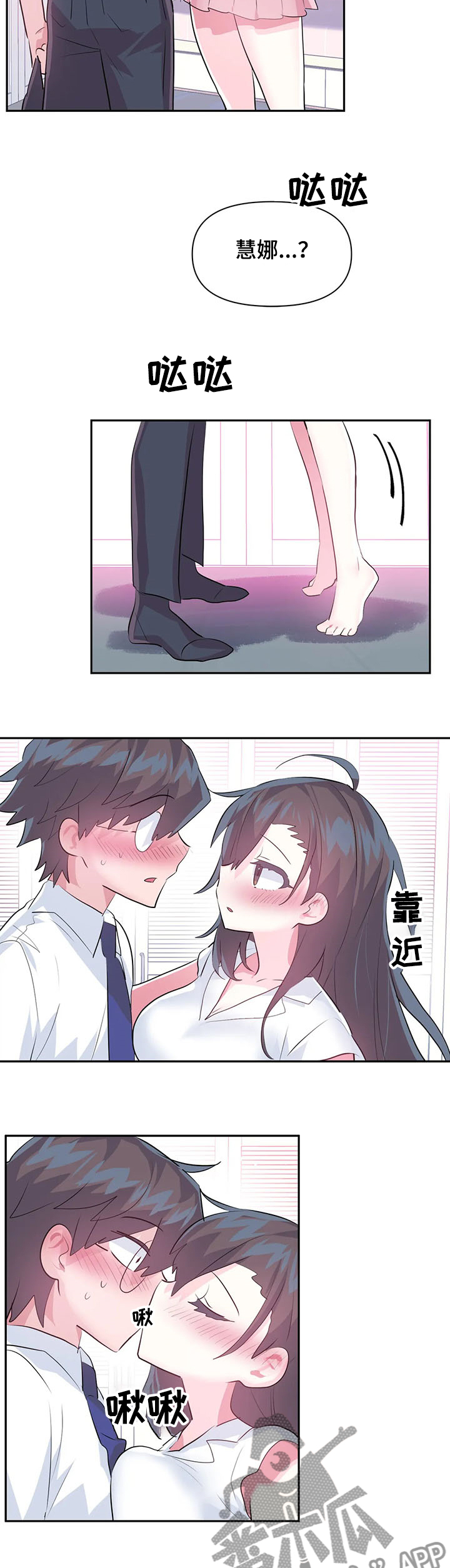 第82章：【第二季】送她回家9