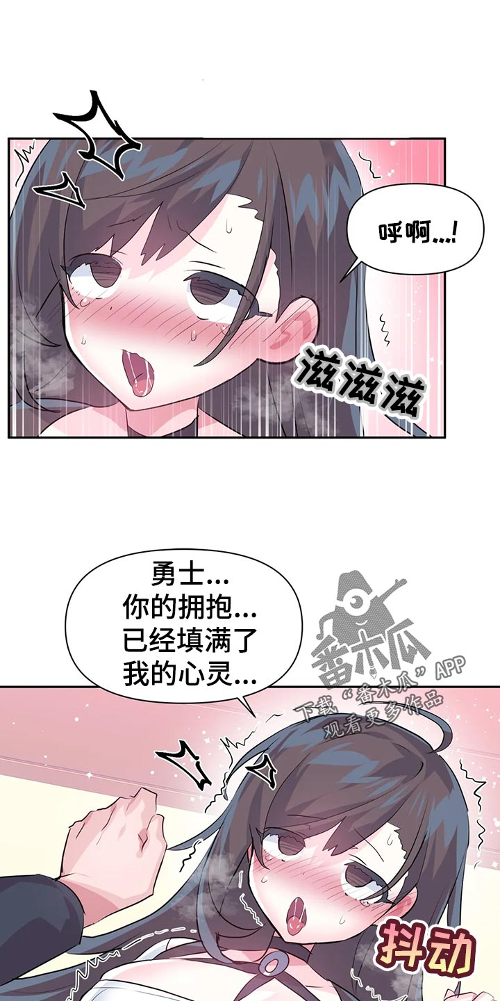 第112章：【番外】忘带钱包9