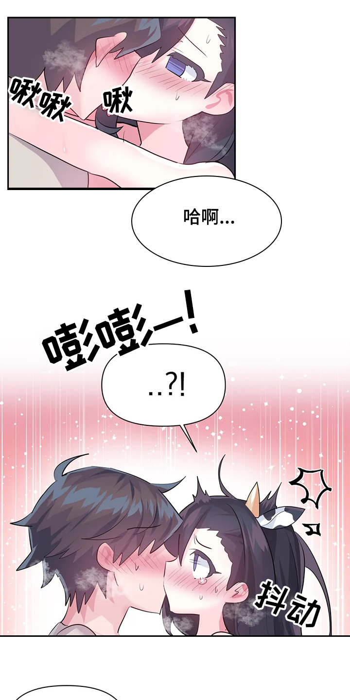 第89章：【第二季】中了大BUG0