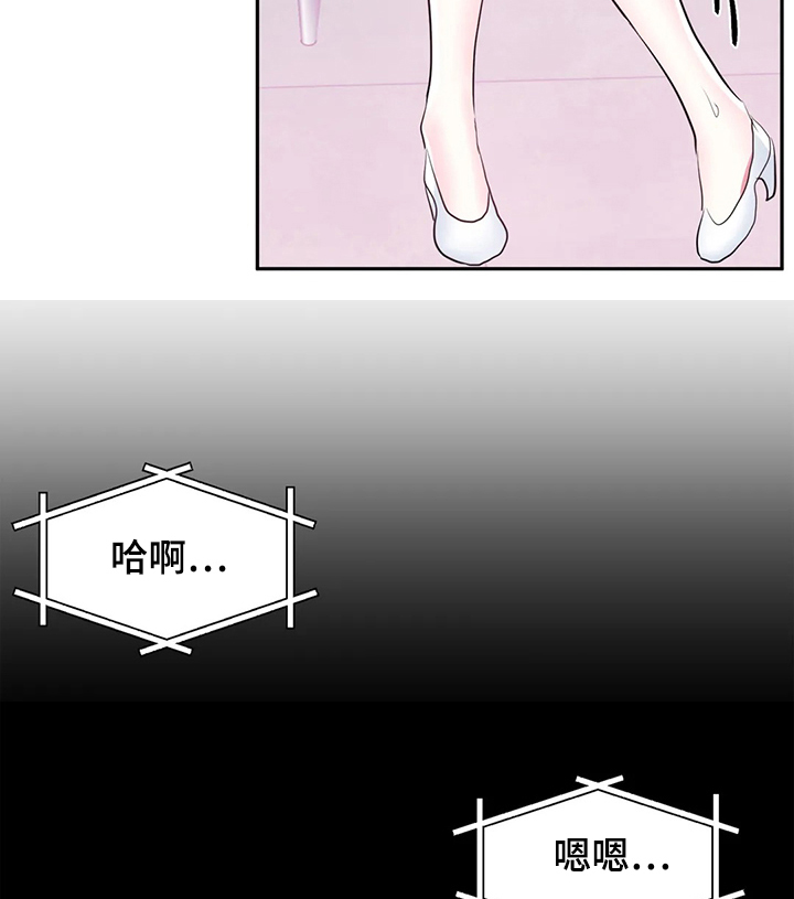 第70章：【第二季】新的NPC11