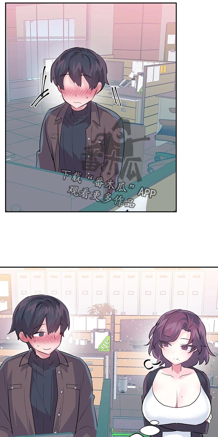 第114章：【番外】100天纪念日13