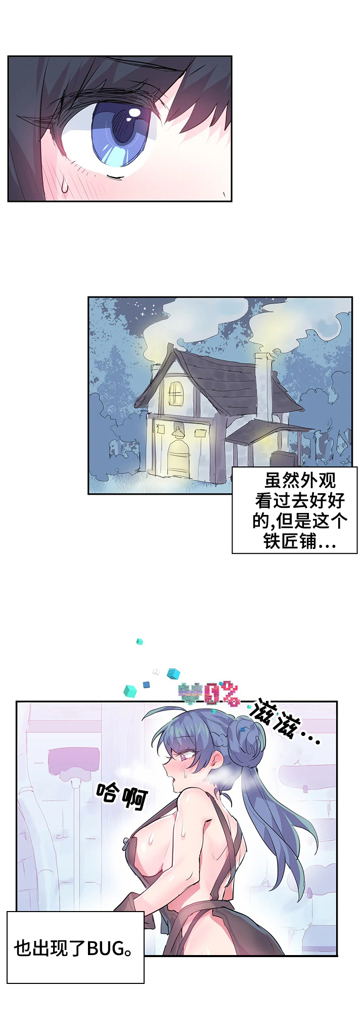 第10章：偿还方式7
