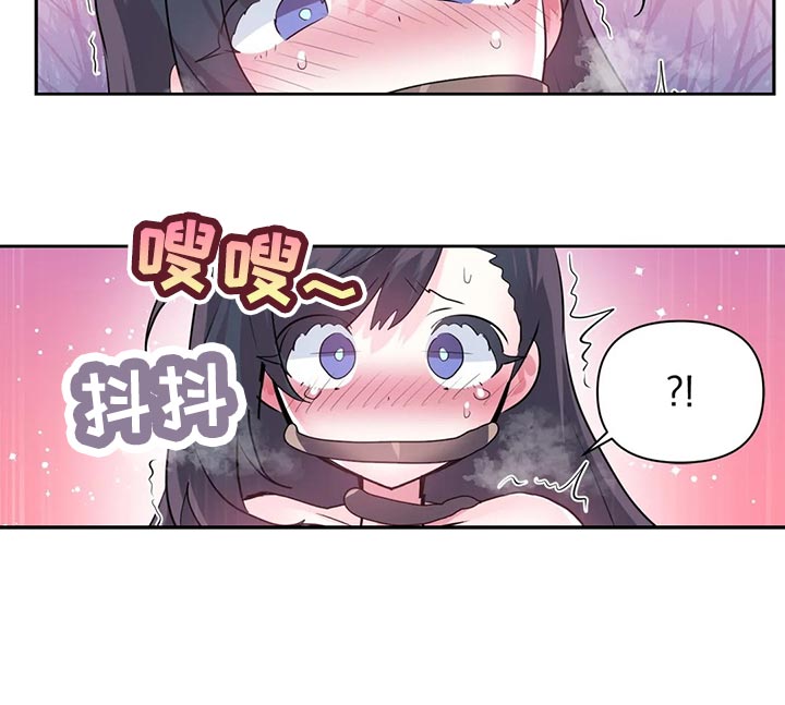 第105章：【番外】听不懂4
