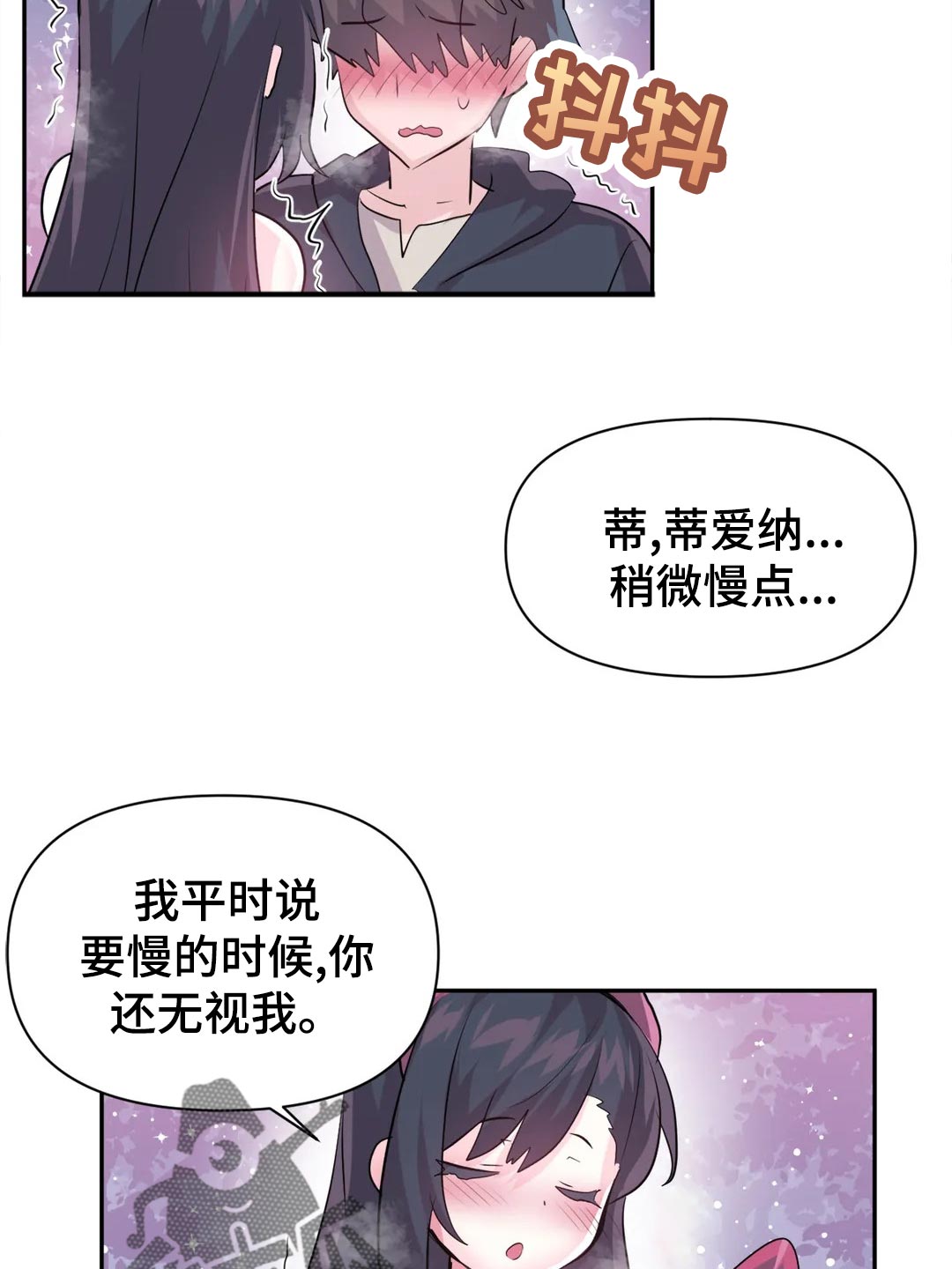 第104章：【番外】期待11