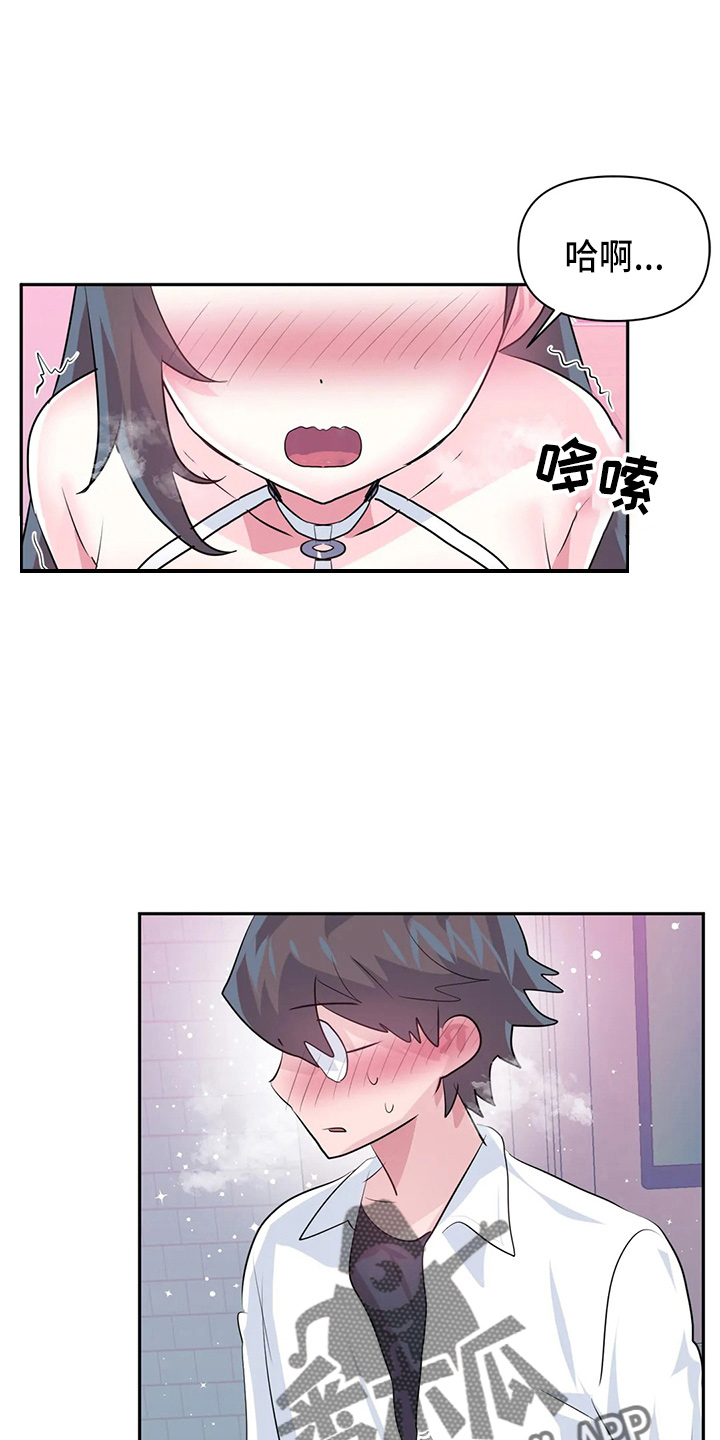 第116章：【番外】礼物25