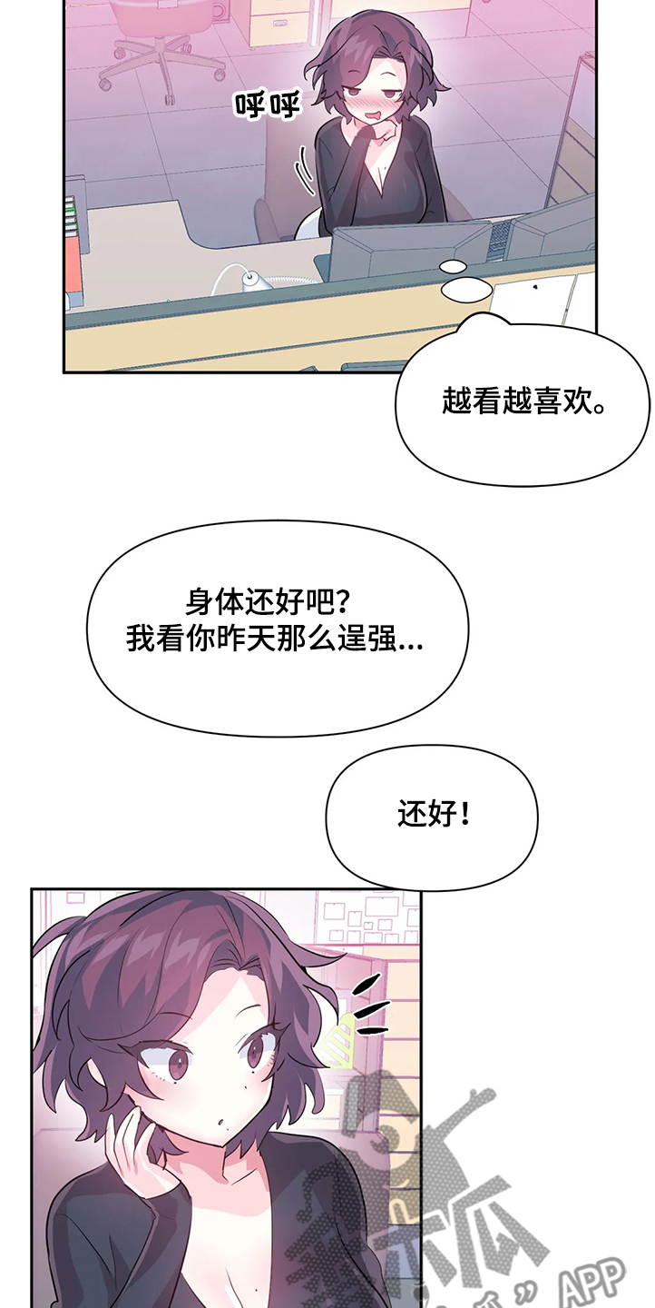 第85章：【第二季】忘不掉1