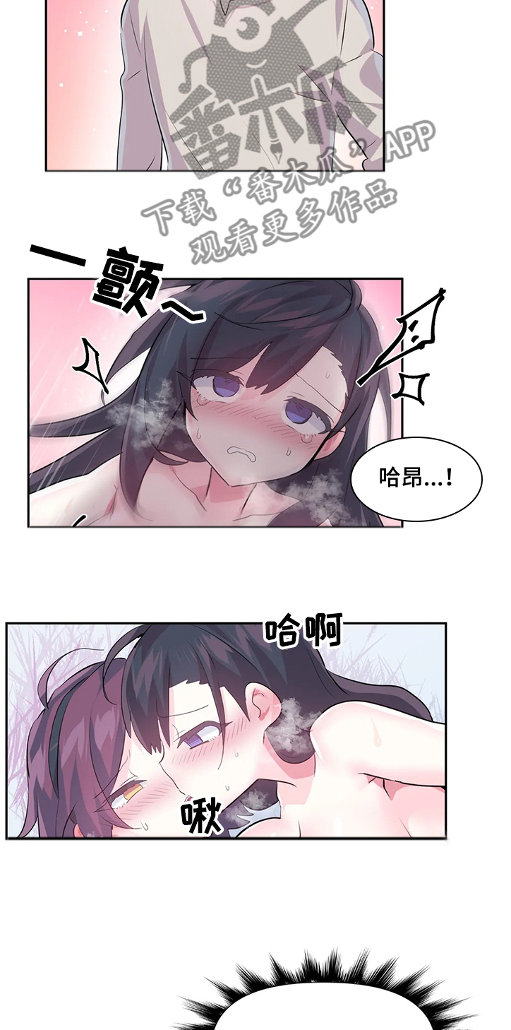 第80章：【第二季】无法想象6