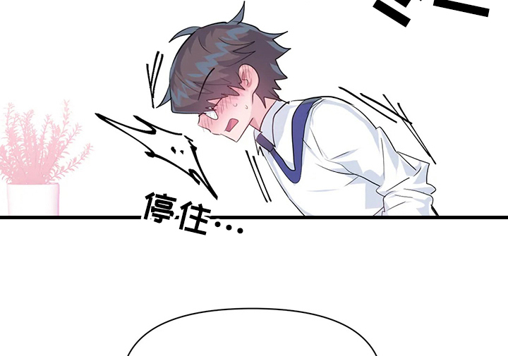 第71章：【第二季】最美的慧娜17