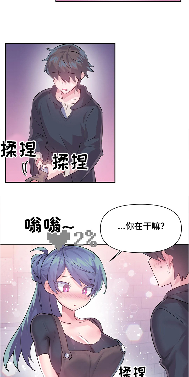 第85章：【第二季】忘不掉15