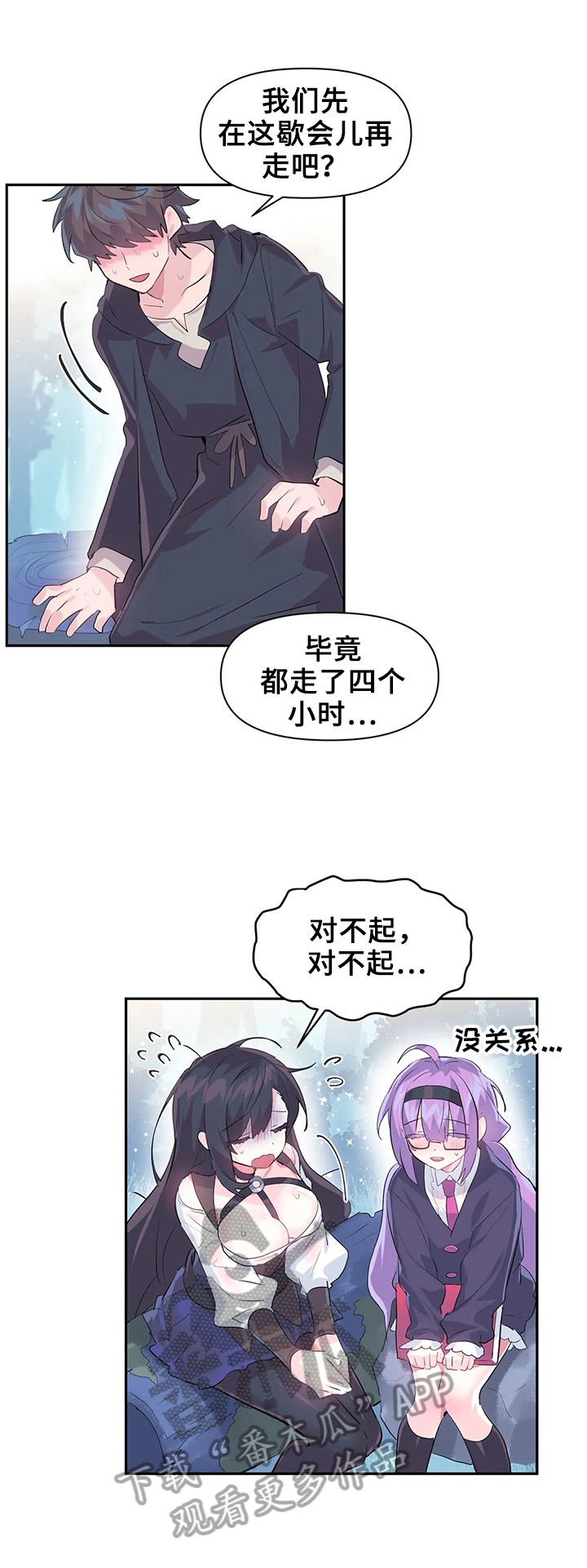 第21章：温泉8