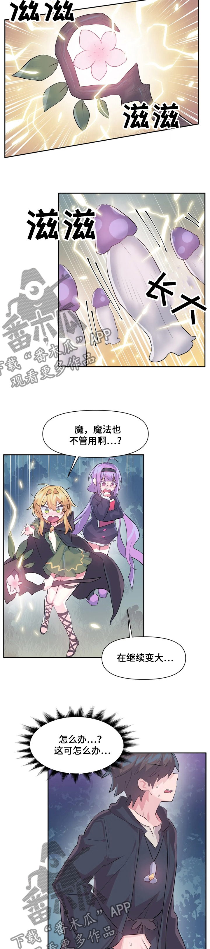 第57章：到底是谁1