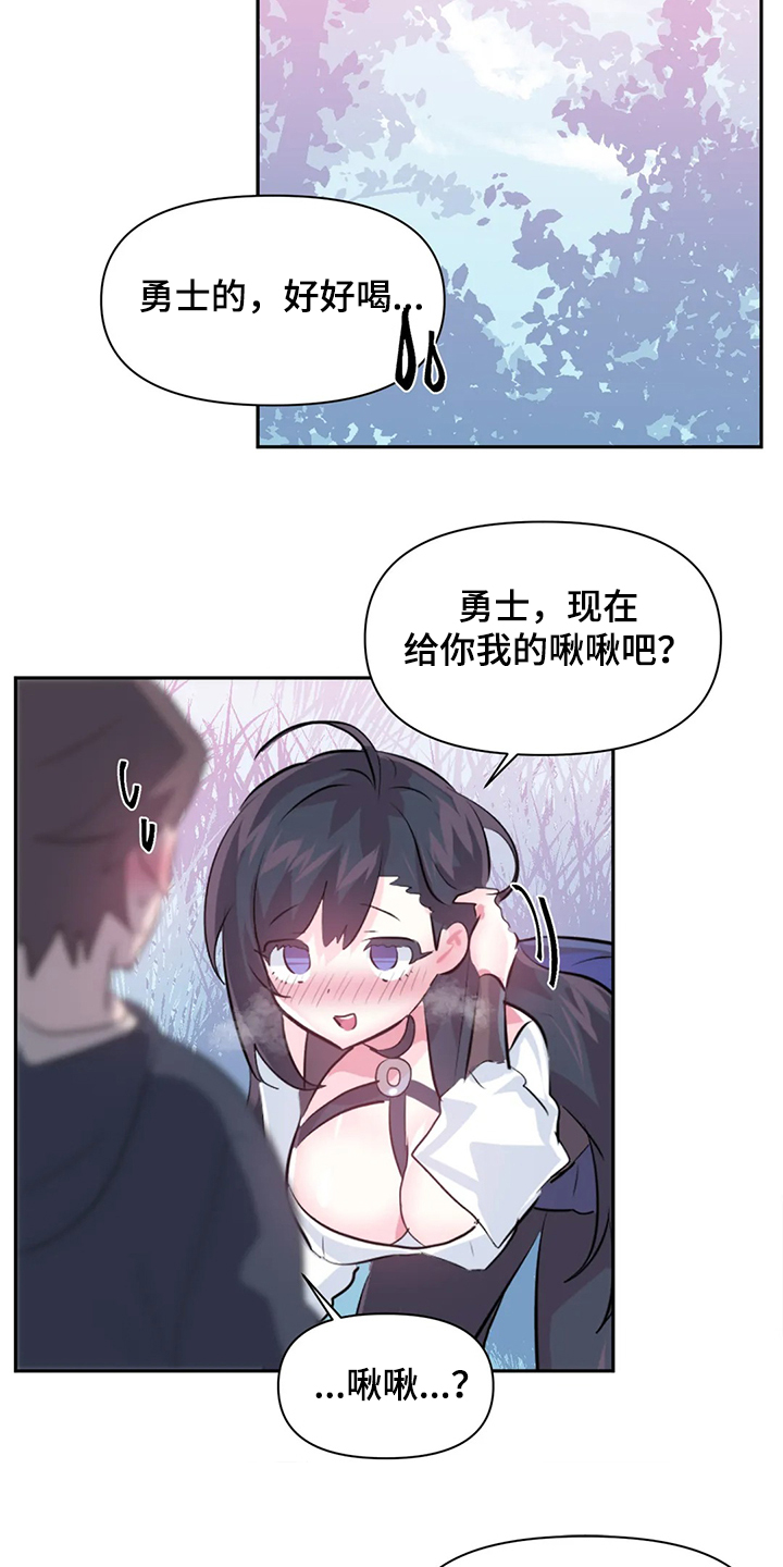 第89章：【第二季】中了大BUG21