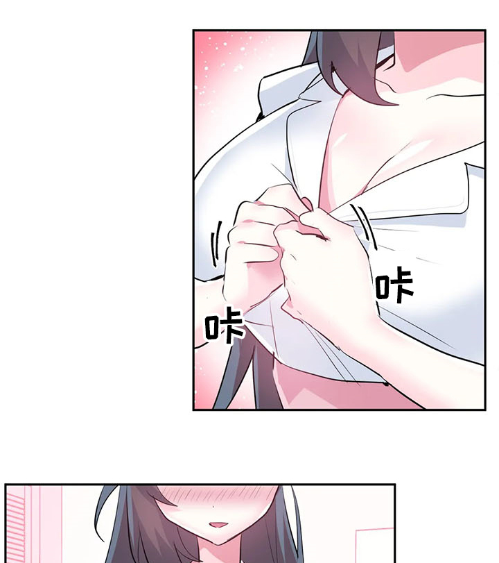 第82章：【第二季】送她回家14