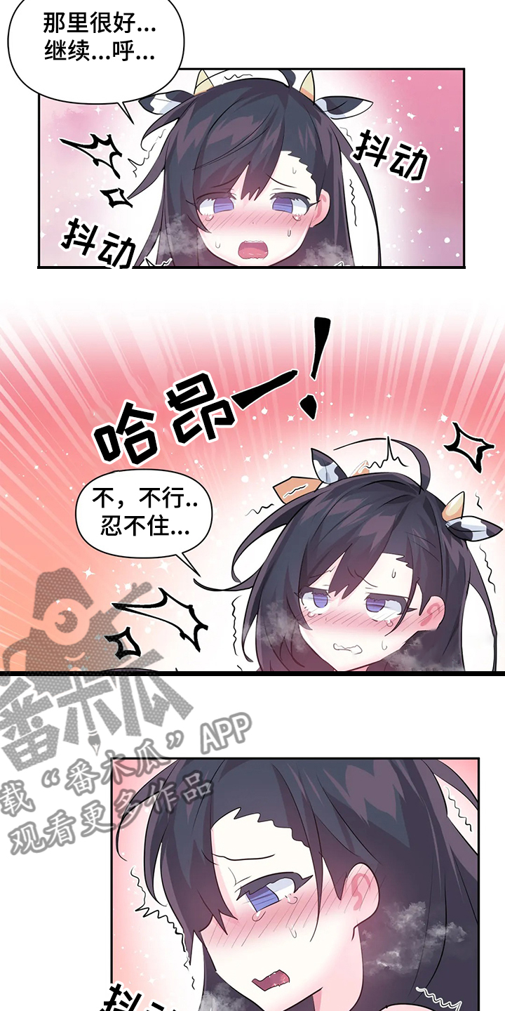 第89章：【第二季】中了大BUG1