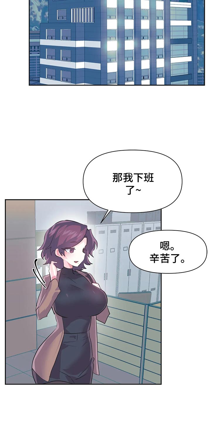 第109章：【番外】疏远2