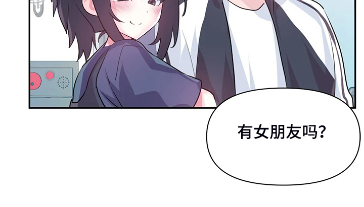 第96章：【第二季】我是他女朋友11