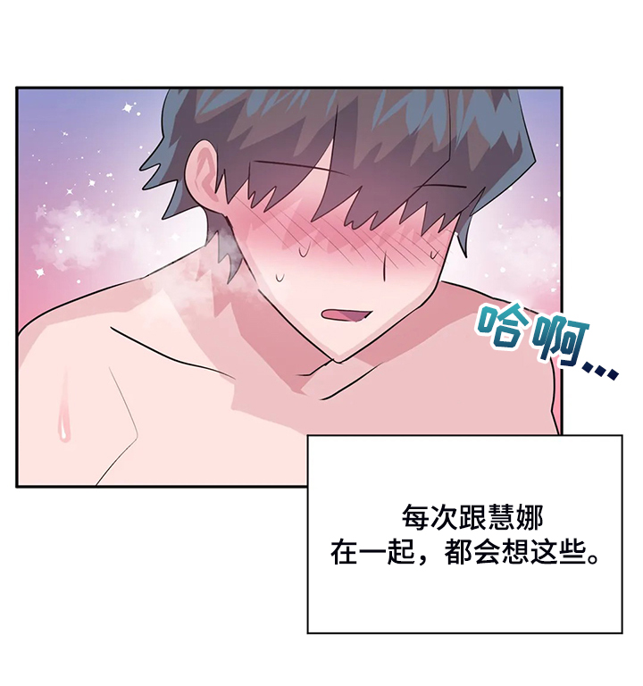 第100章：【第二季完结】一切都是注定30