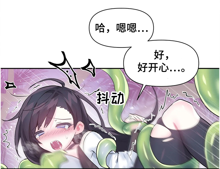 第77章：【第二季】弱点6