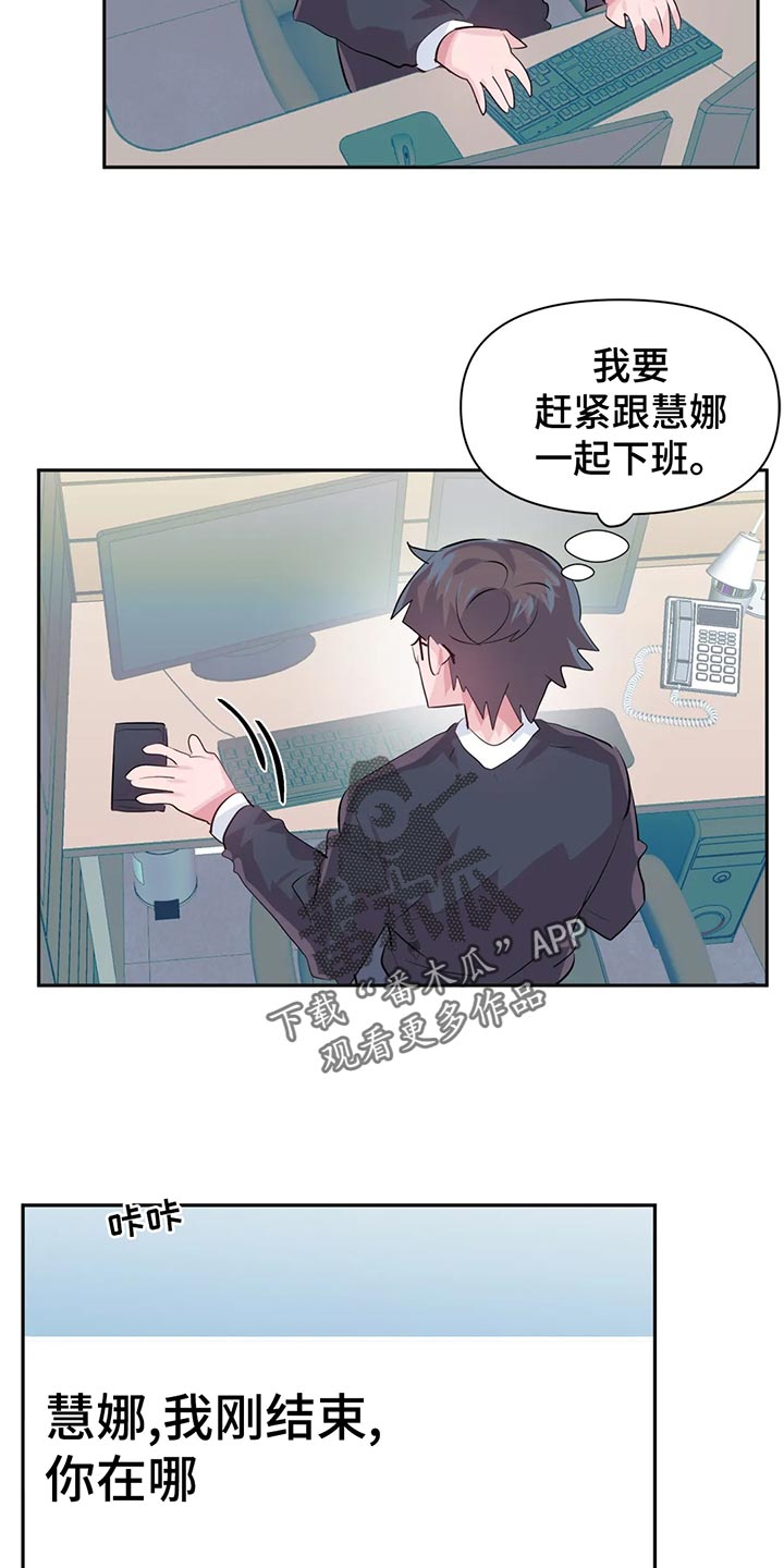 第109章：【番外】疏远13