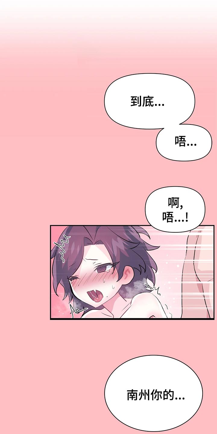 第113章：【番外】恋恋不忘2