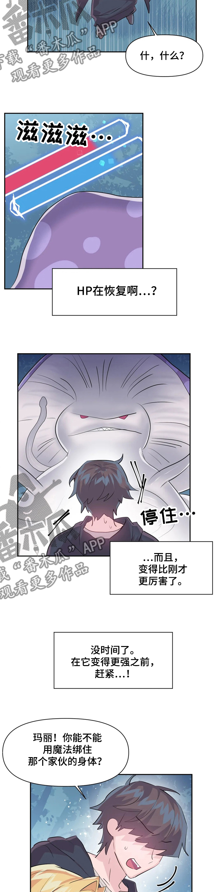 第55章：更厉害了6