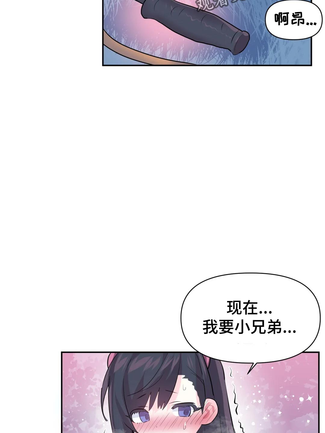 第104章：【番外】期待6
