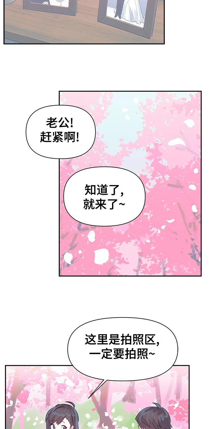 第120章：【番外】一家三口25