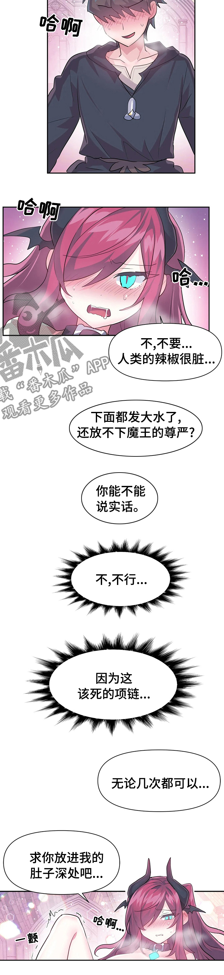 第62章：实话6