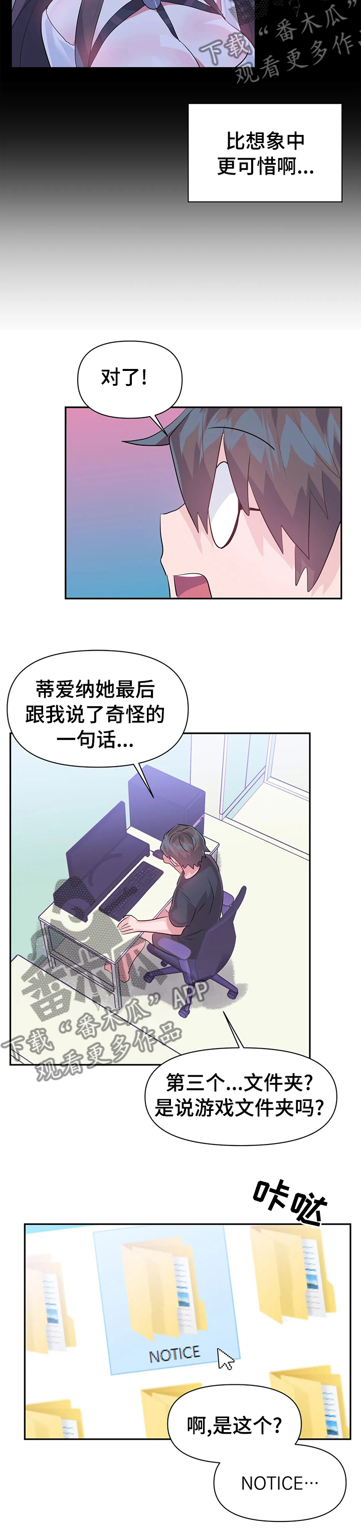 第65章：地址6