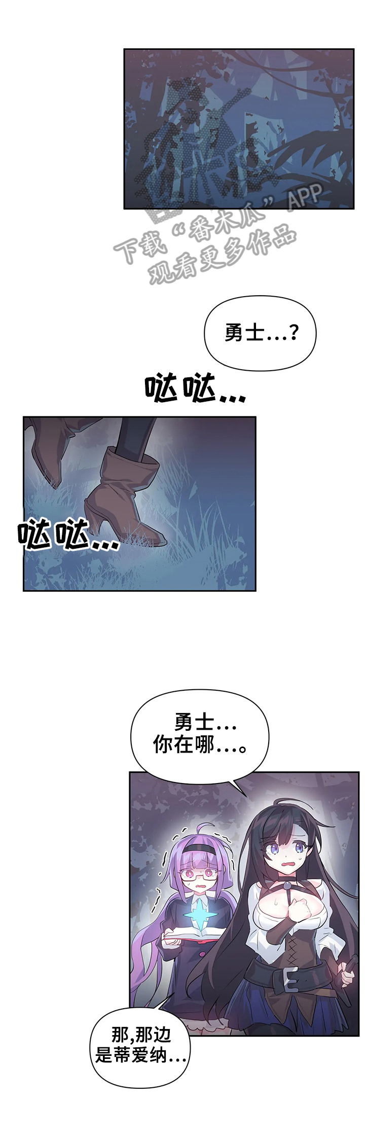 第27章：激怒0