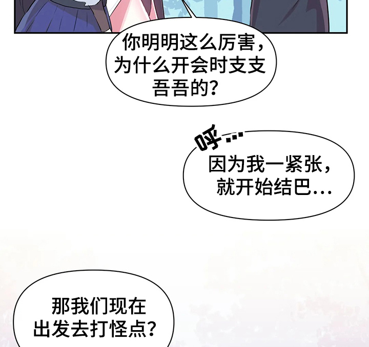 第75章：【第二季】争相斗艳7