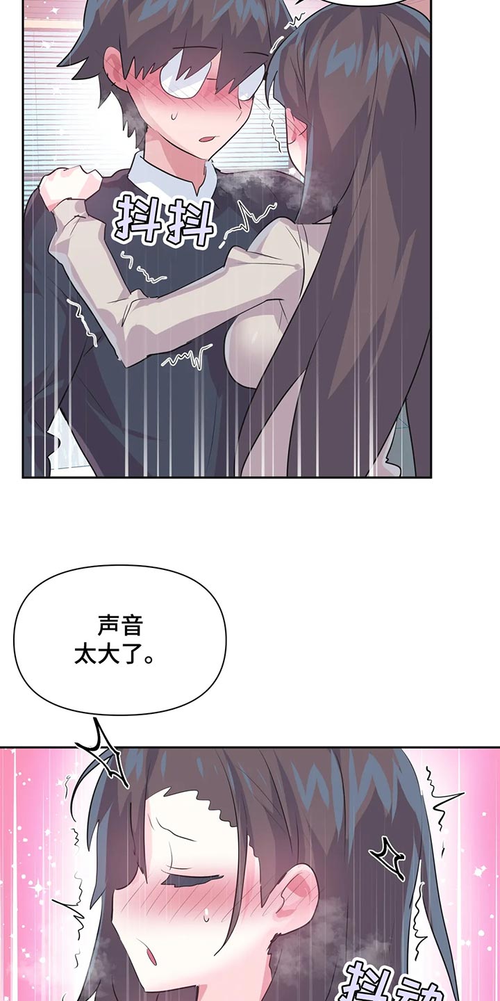 第108章：【番外】整理8