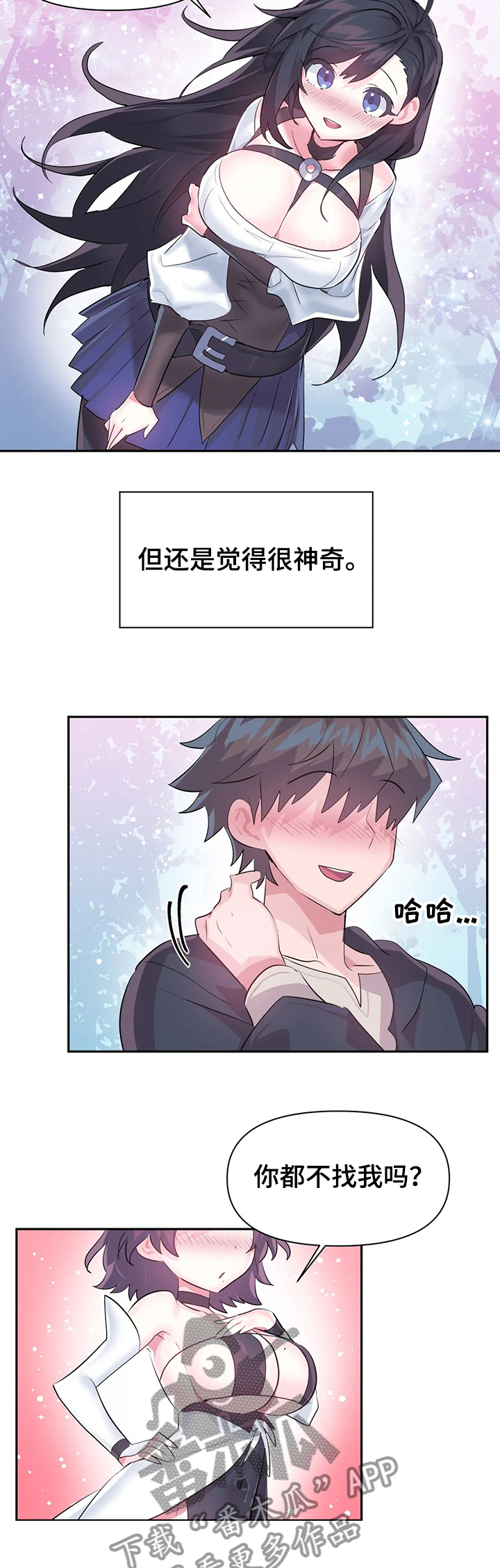 第75章：【第二季】争相斗艳2