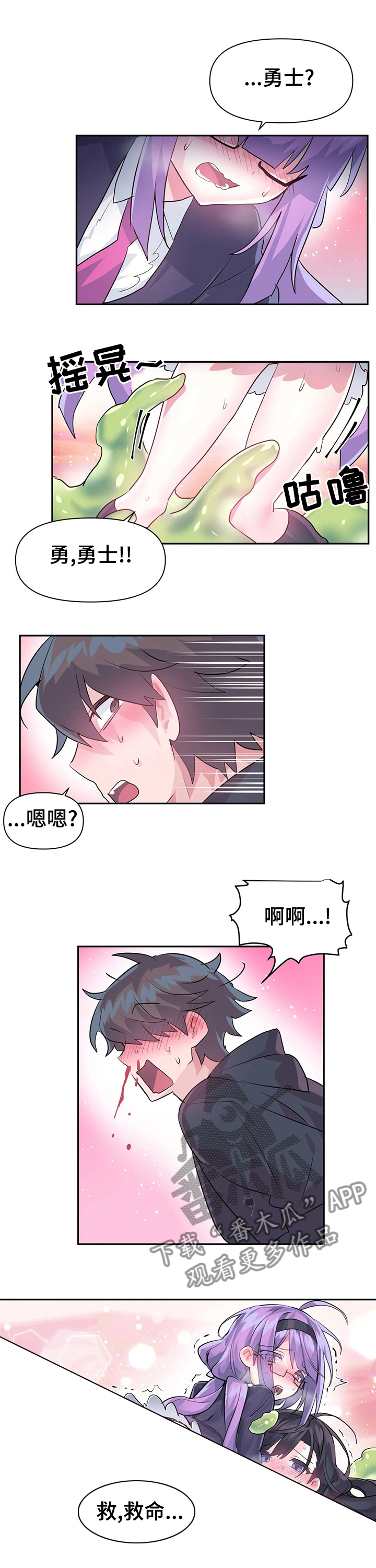 第38章：一个人处理3