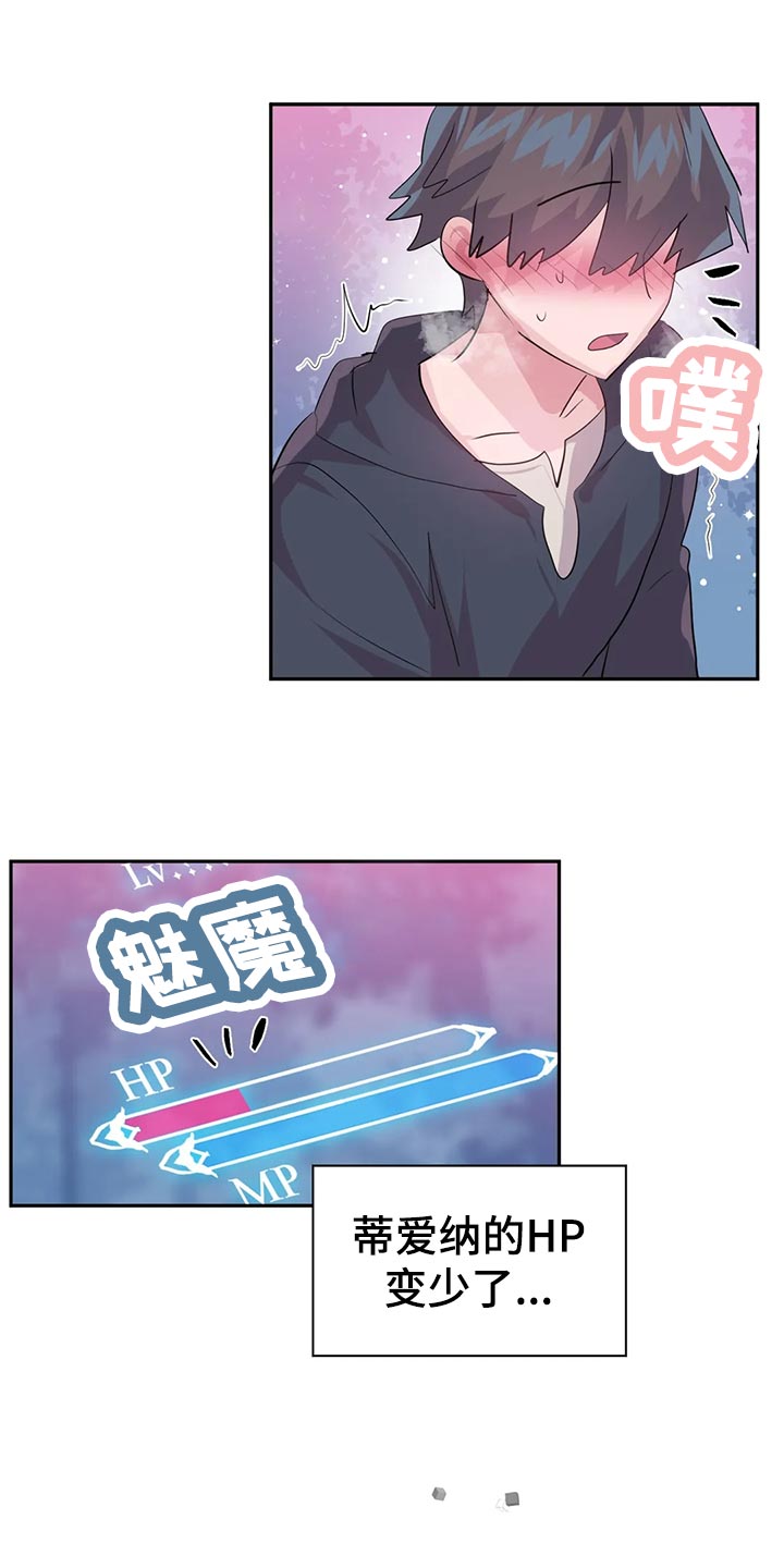 第106章：【番外】便当1