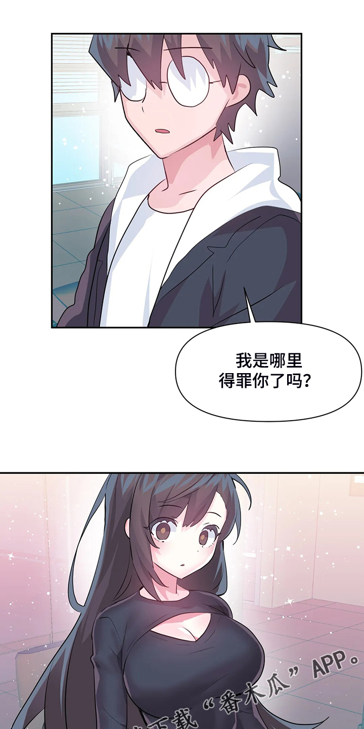 第94章：【第二季】已经结束了23