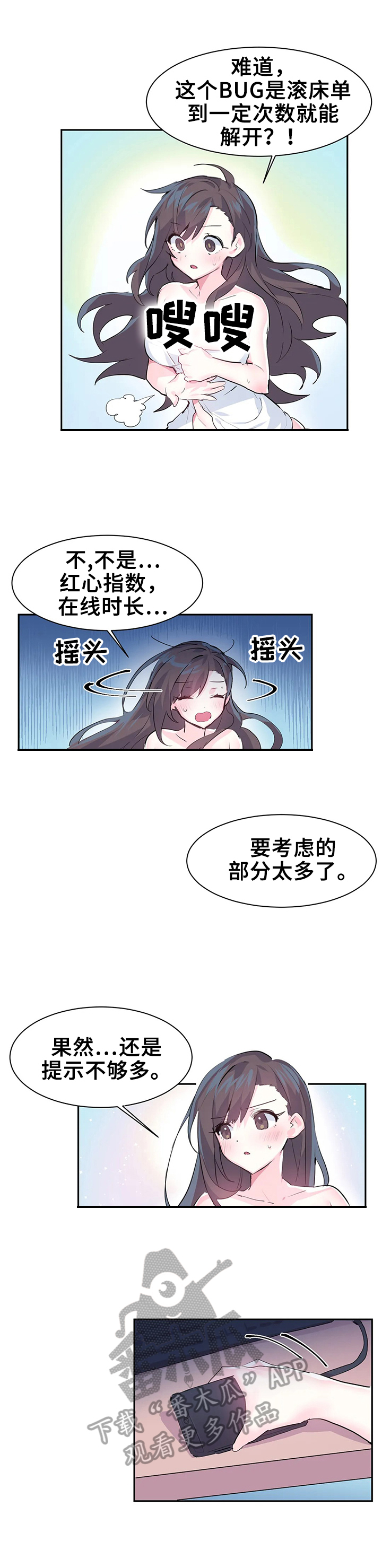 第5章：照顾5