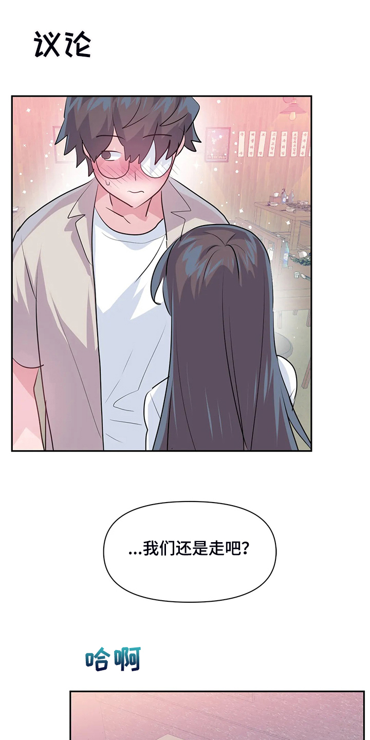 第99章：【第二季】头脑一片空白4