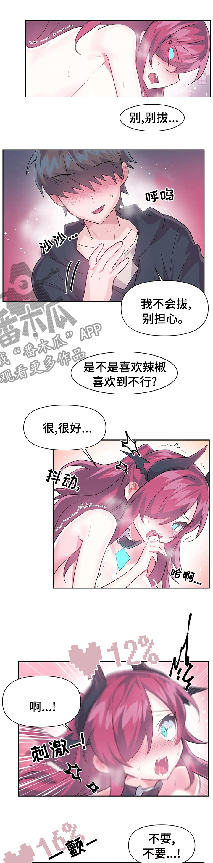 第63章：当我的手下吧0